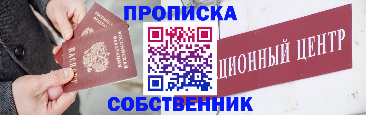 регистрация для дет. сада в Краснозаводске